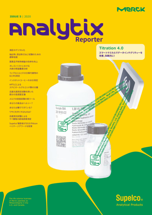 Analytix Reporter Issue 5 | 2020（日本語版） 表紙