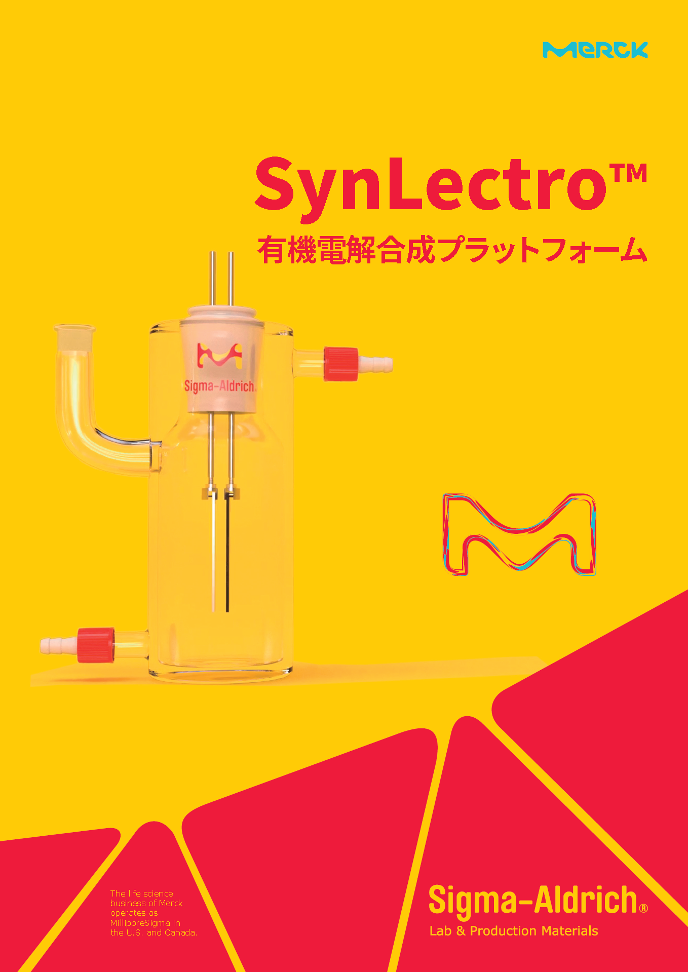 有機電解合成プラットフォーム SynLectro™ 表紙