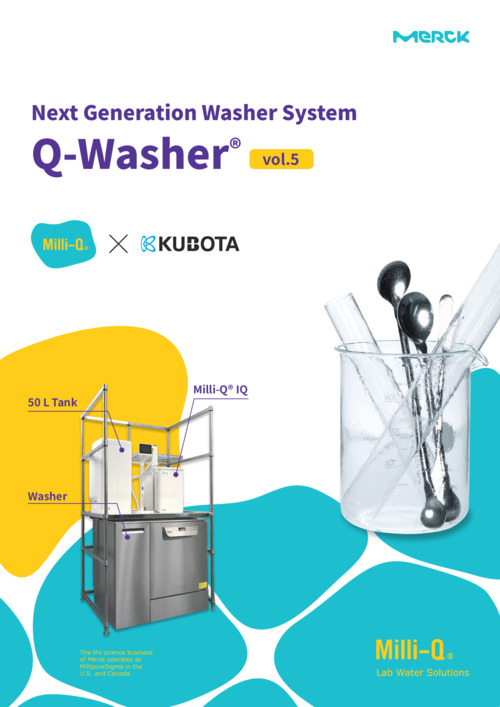 Next Generation Washer System Q-Washer （洗浄機供給用 超純水・純水製造システム） 表紙