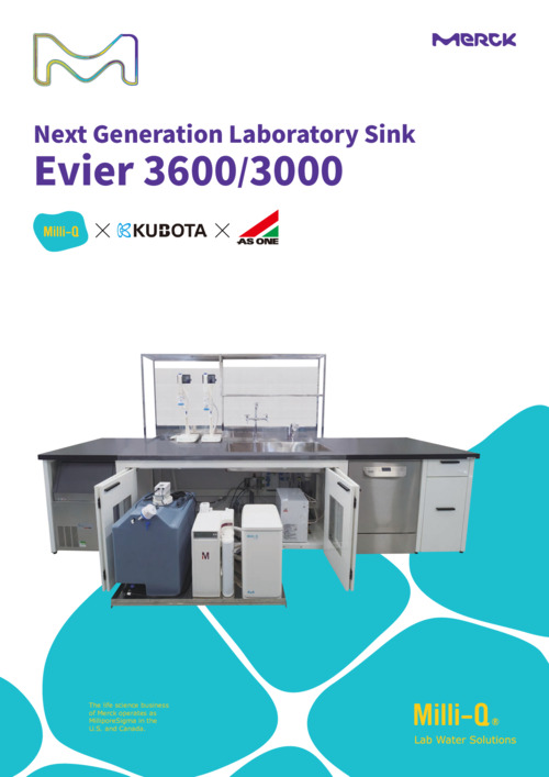 Next Generation Laboratory Sink Evier 3600/3000 表紙