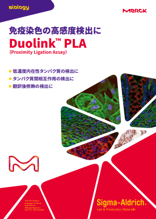 Duolink PLA テクノロジー 表紙