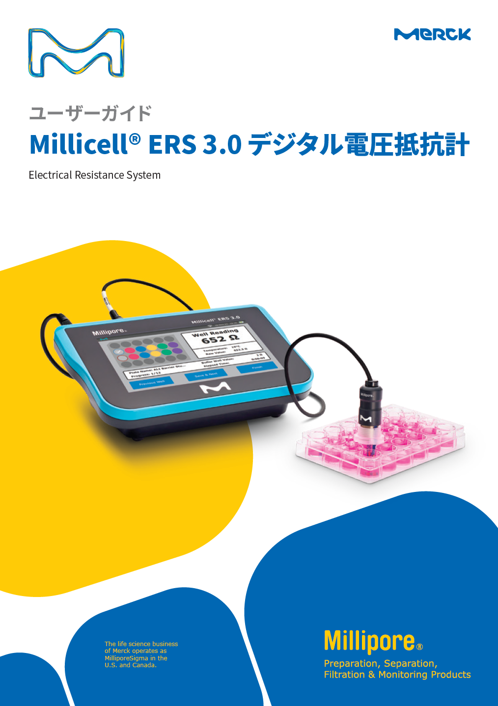 ユーザーガイド Millicell® ERS 3.0 デジタル電圧抵抗計 表紙