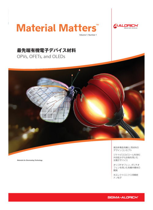 Material Matters Vol.7 No.1 「最先端有機電子デバイス材料」 表紙