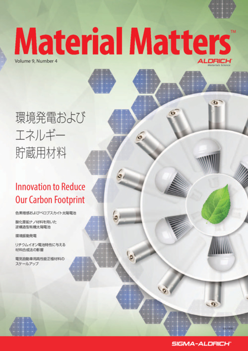 Material Matters Vol.9 No.4 「環境発電およびエネルギー貯蔵用材料」 表紙