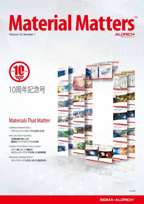 Material Matters Vol.10 No.1 「10周年記念号」 表紙