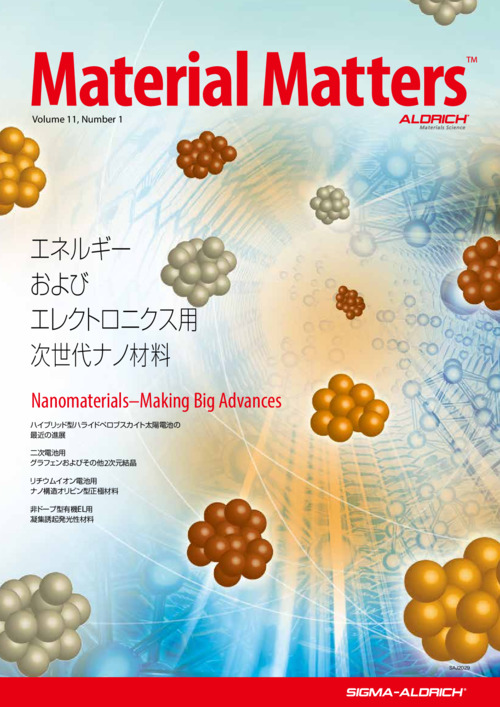 Material Matters Vol.11 No.1 「エネルギーおよびエレクトロニクス用次世代ナノ材料」 表紙